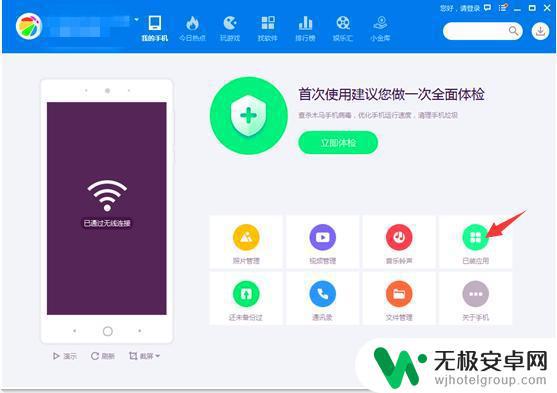 怎么给手机联系人群发短信 怎样在电脑上群发手机短信