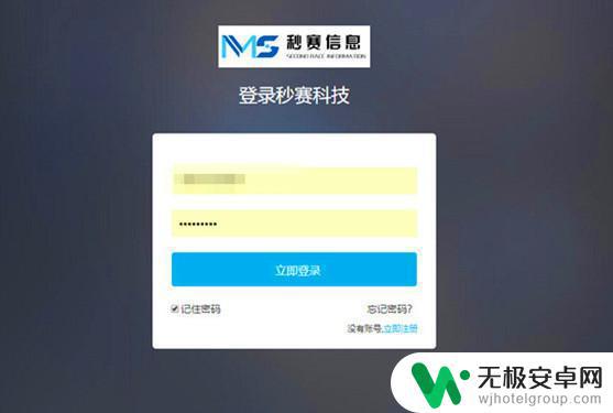 怎么给手机联系人群发短信 怎样在电脑上群发手机短信