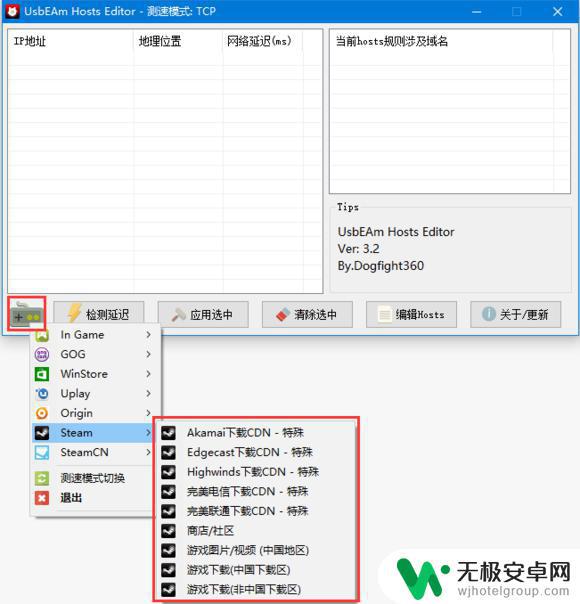 steam商店host Steam商店无法打开/加载/连接怎么办