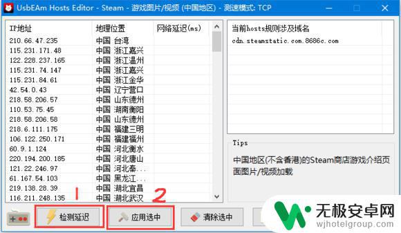 steam商店host Steam商店无法打开/加载/连接怎么办