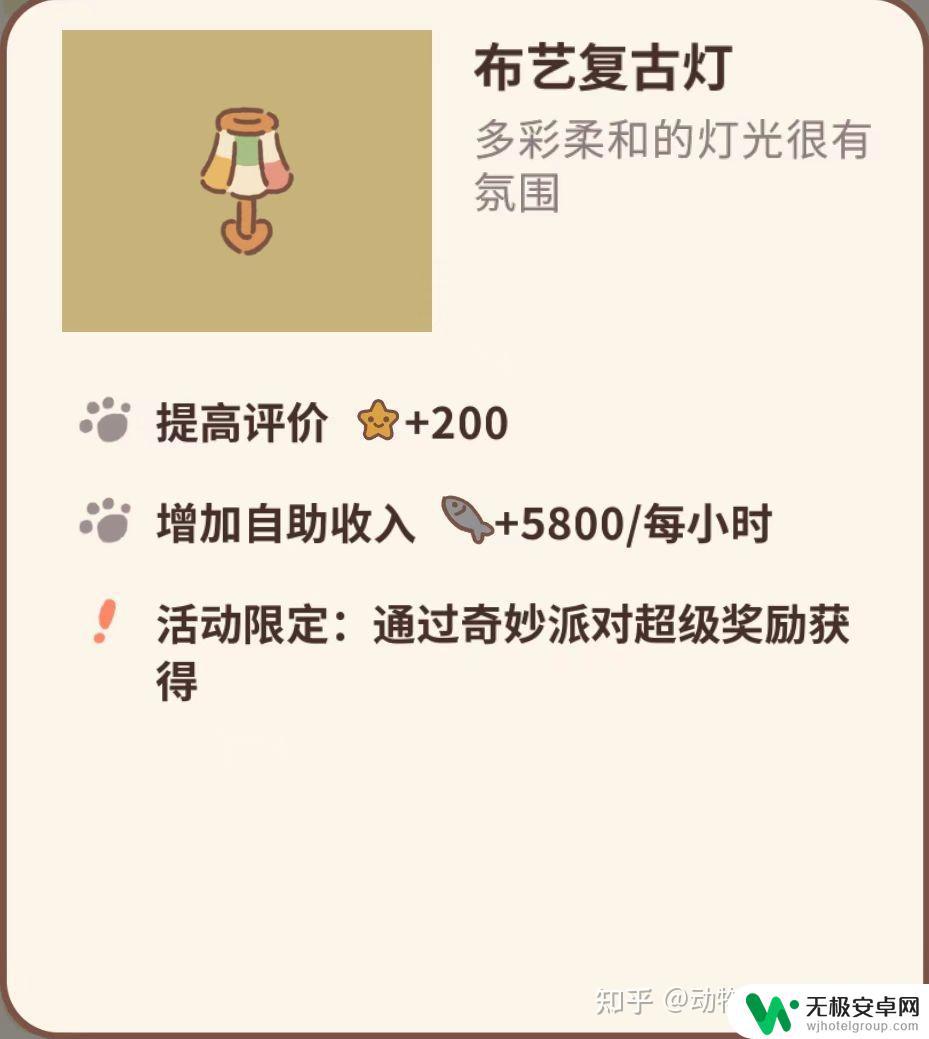 steam奇妙party 奇妙派对第二期如何获得纪念物