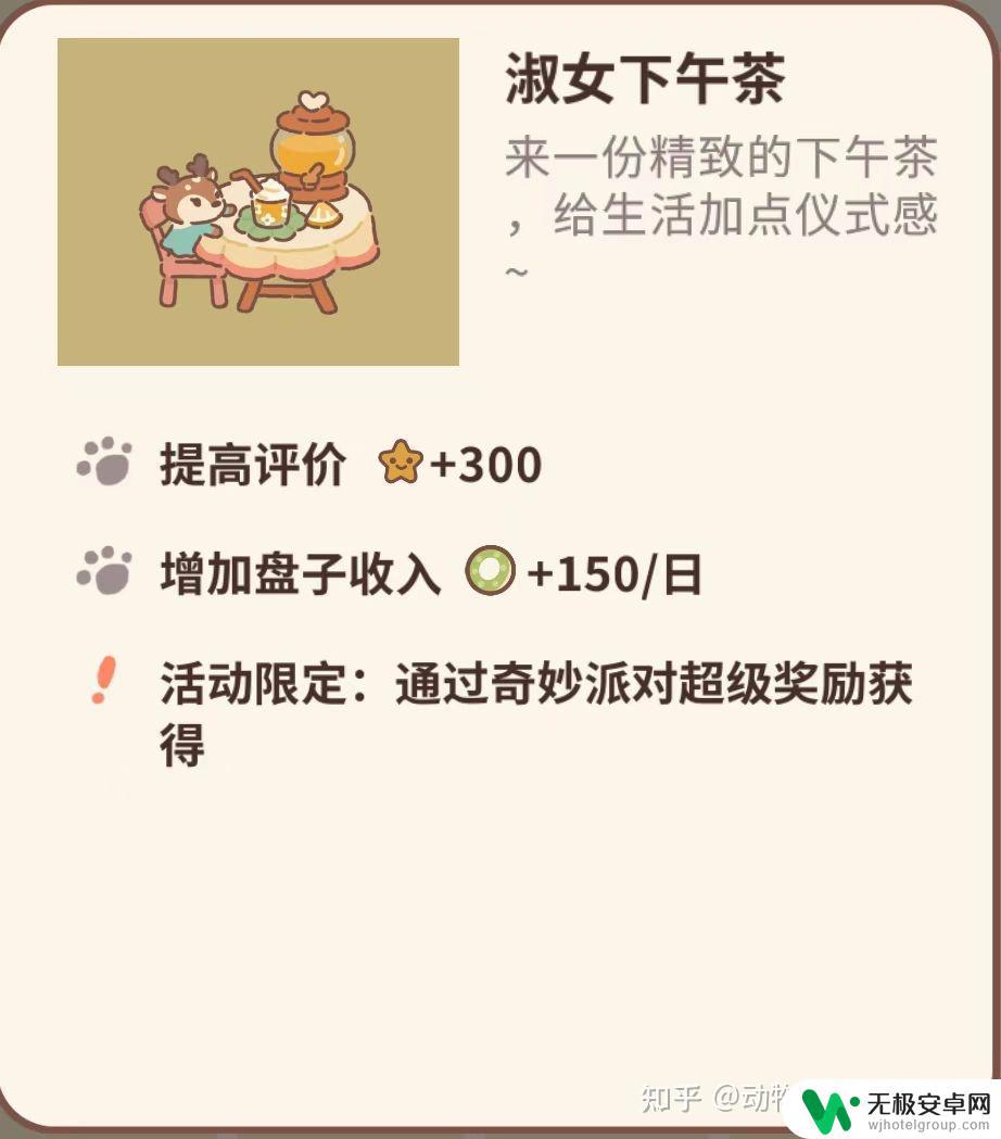 steam奇妙party 奇妙派对第二期如何获得纪念物