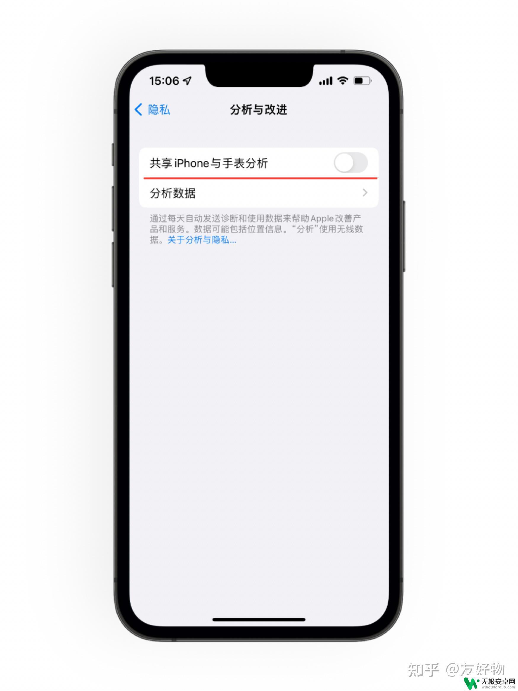 iphone14玩原神很烫 iPhone14发热怎么办？