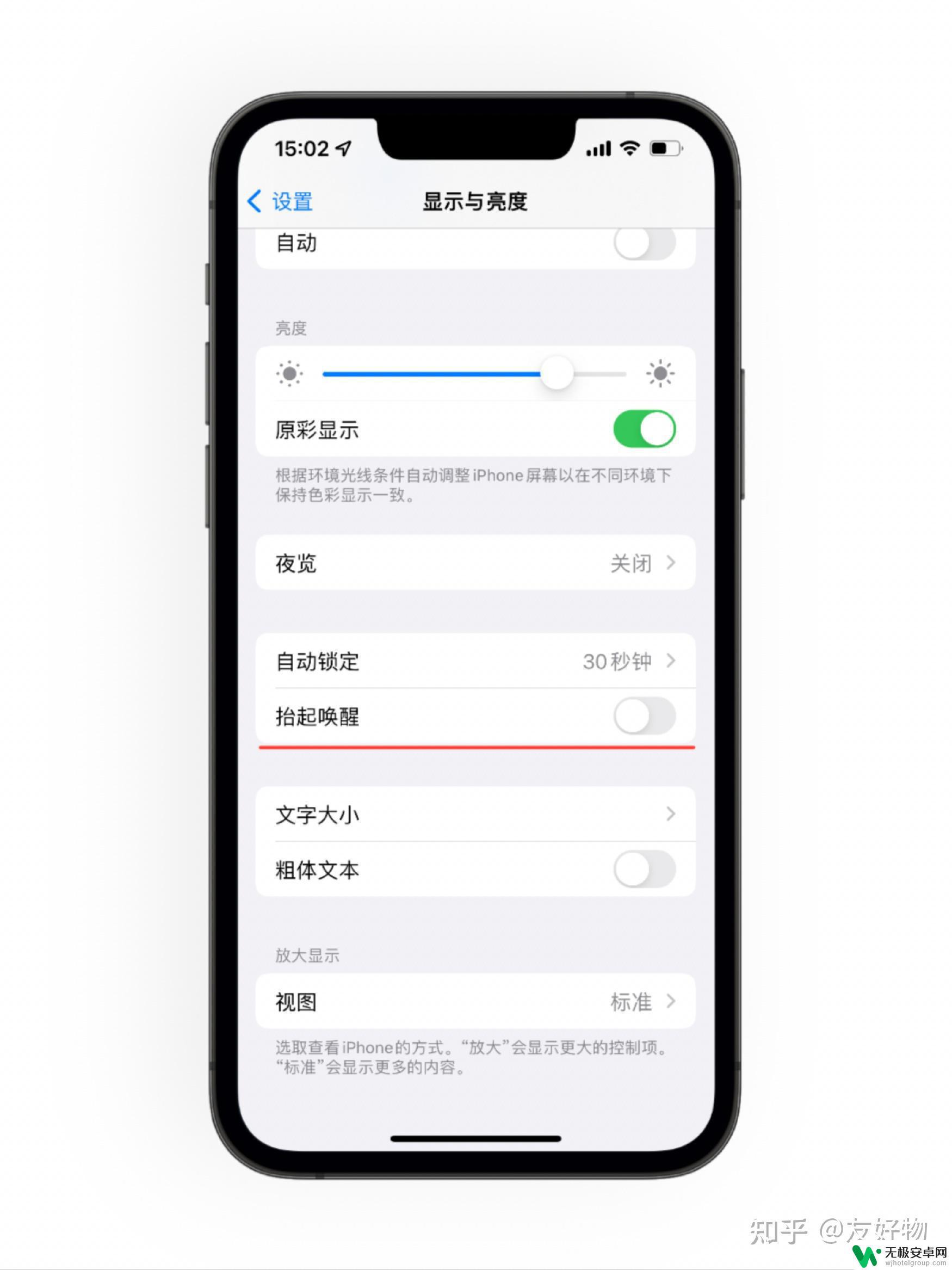 iphone14玩原神很烫 iPhone14发热怎么办？