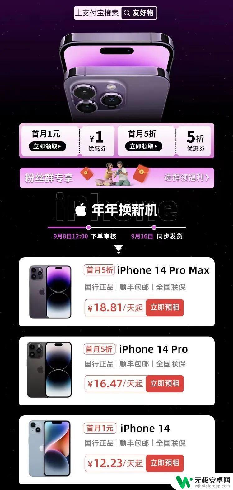 iphone14玩原神很烫 iPhone14发热怎么办？