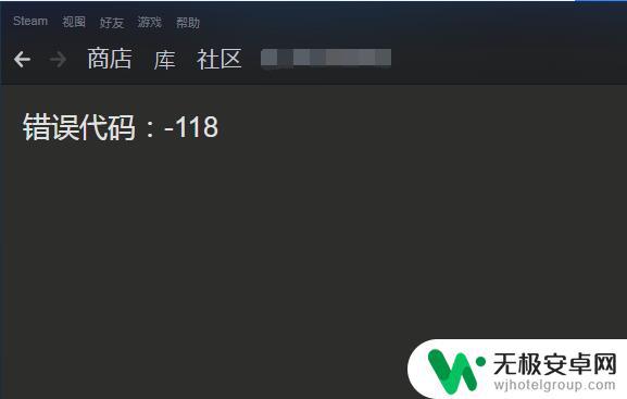 steam错误代码大全 Steam客户端错误代码排除方法和解决方案