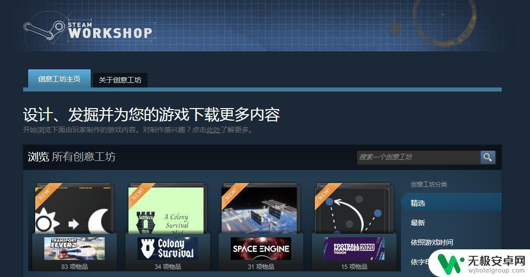 steam错误代码大全 Steam客户端错误代码排除方法和解决方案