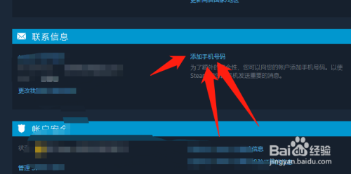 steam令牌禁用了怎么开启 如何使用steam令牌进行身份验证？