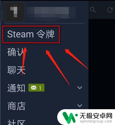 steam令牌禁用了怎么开启 如何使用steam令牌进行身份验证？