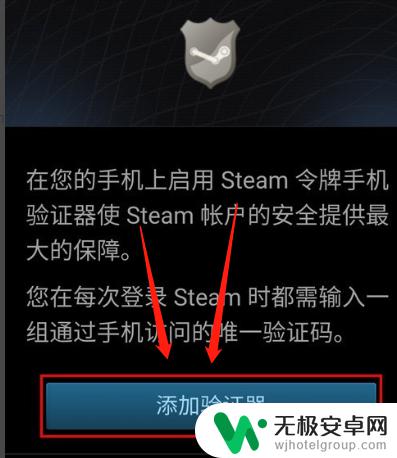 steam令牌禁用了怎么开启 如何使用steam令牌进行身份验证？