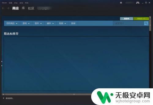 steam下载只有磁盘 steam磁盘使用量为0下载失败怎么办