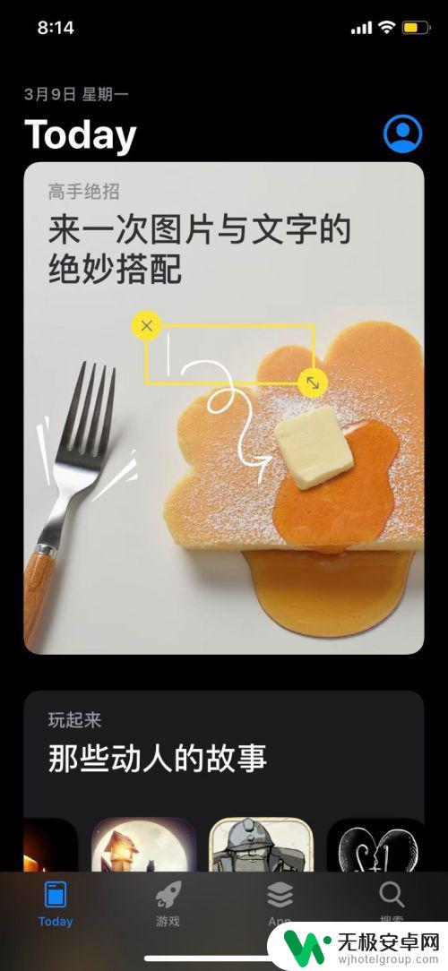 苹果手机下载不了腾讯视频 苹果手机APP Store腾讯视频下载方法