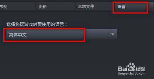 steam植物大战僵尸有中文吗 植物大战僵尸steam中文设置方法