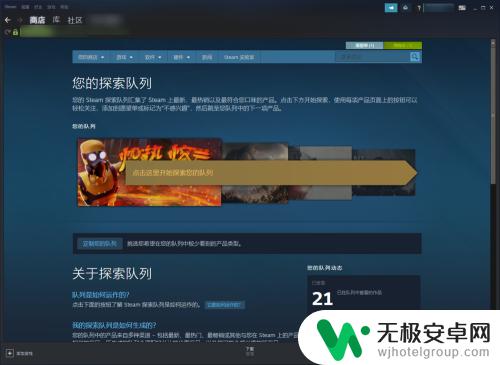 steam怎么改货币单位 steam如何转换为人民币