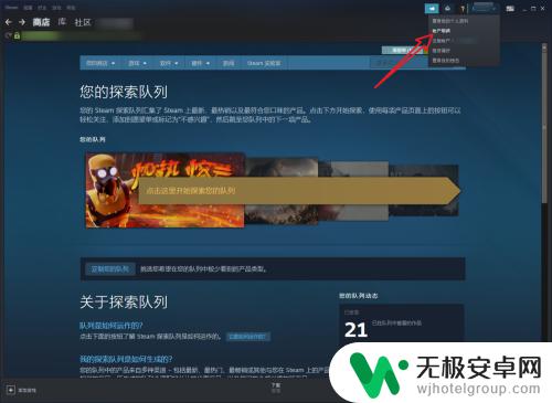 steam怎么改货币单位 steam如何转换为人民币