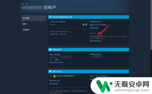 steam怎么改货币单位 steam如何转换为人民币