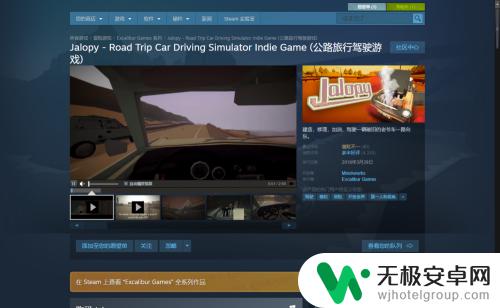 steam怎么改货币单位 steam如何转换为人民币