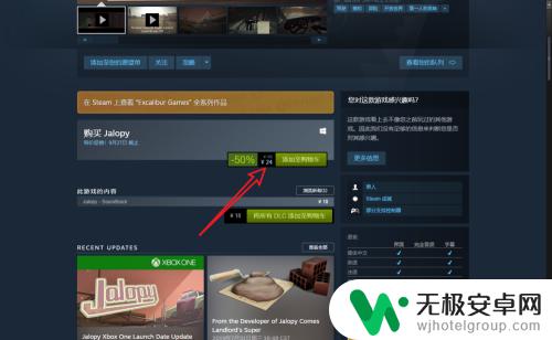 steam怎么改货币单位 steam如何转换为人民币