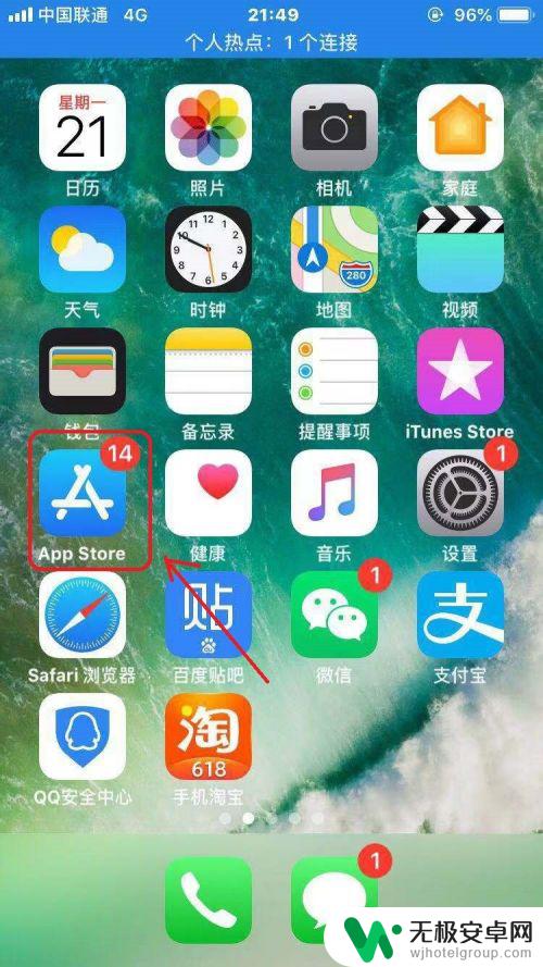 苹果手机ram运行内存怎么查看 iPhone手机如何查看运行内存状态？