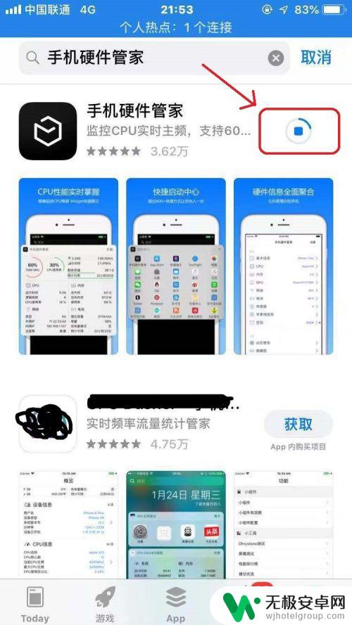 苹果手机ram运行内存怎么查看 iPhone手机如何查看运行内存状态？