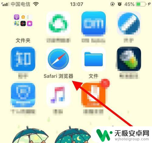 苹果手机怎么用3dtouch称重 iPhonex手机3dtouch如何称重及设置