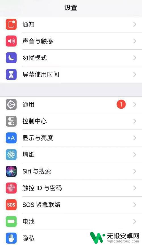 苹果手机六位代码怎么查 iPhone手机六位代码查找方法