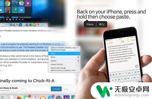 iphone手机上复制怎么到mac 如何在iPhone和Mac之间实现复制粘贴操作