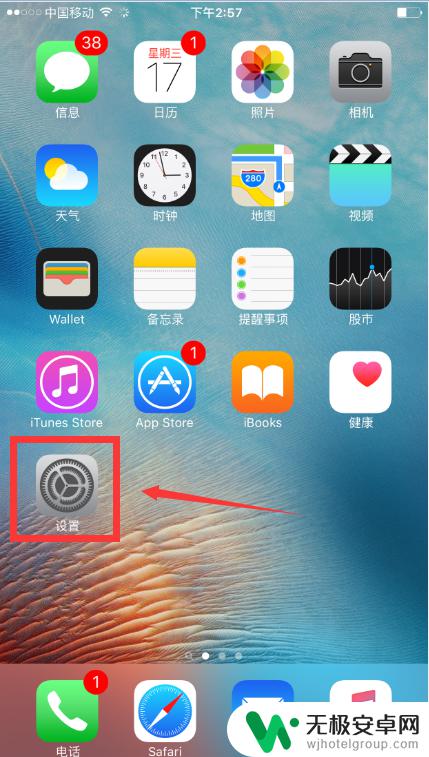 苹果手机怎么看去过的地方的轨迹 iPhone手机怎么查看地点历史记录