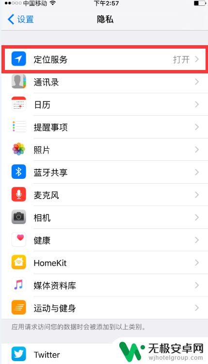 苹果手机怎么看去过的地方的轨迹 iPhone手机怎么查看地点历史记录