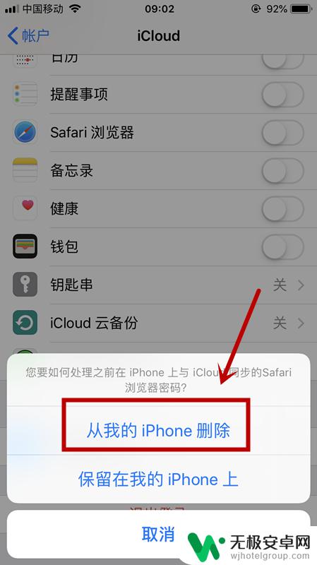 苹果手机如何设置新的id账号 如何在iPhone上更改已有的Apple ID账户信息