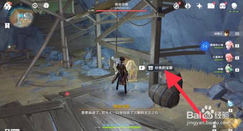 原神地下深渊钥匙怎么用 原神层岩巨渊左上角铁门开启方法