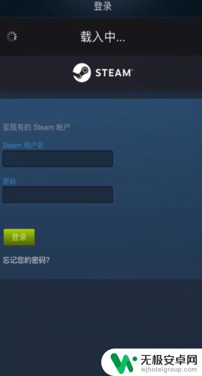 steam令牌打不开 steam手机令牌无法打开怎么解决