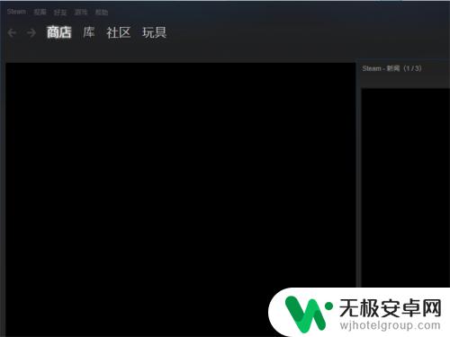 steam卡死怎么在进程 Steam打开之后卡在加载画面不动怎么办