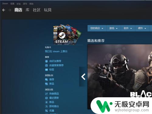 steam卡死怎么在进程 Steam打开之后卡在加载画面不动怎么办