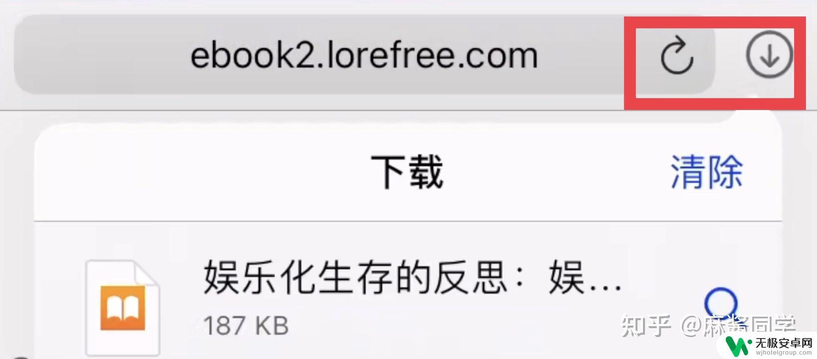 苹果手机怎么看小网站 苹果Safari浏览器隐藏技巧