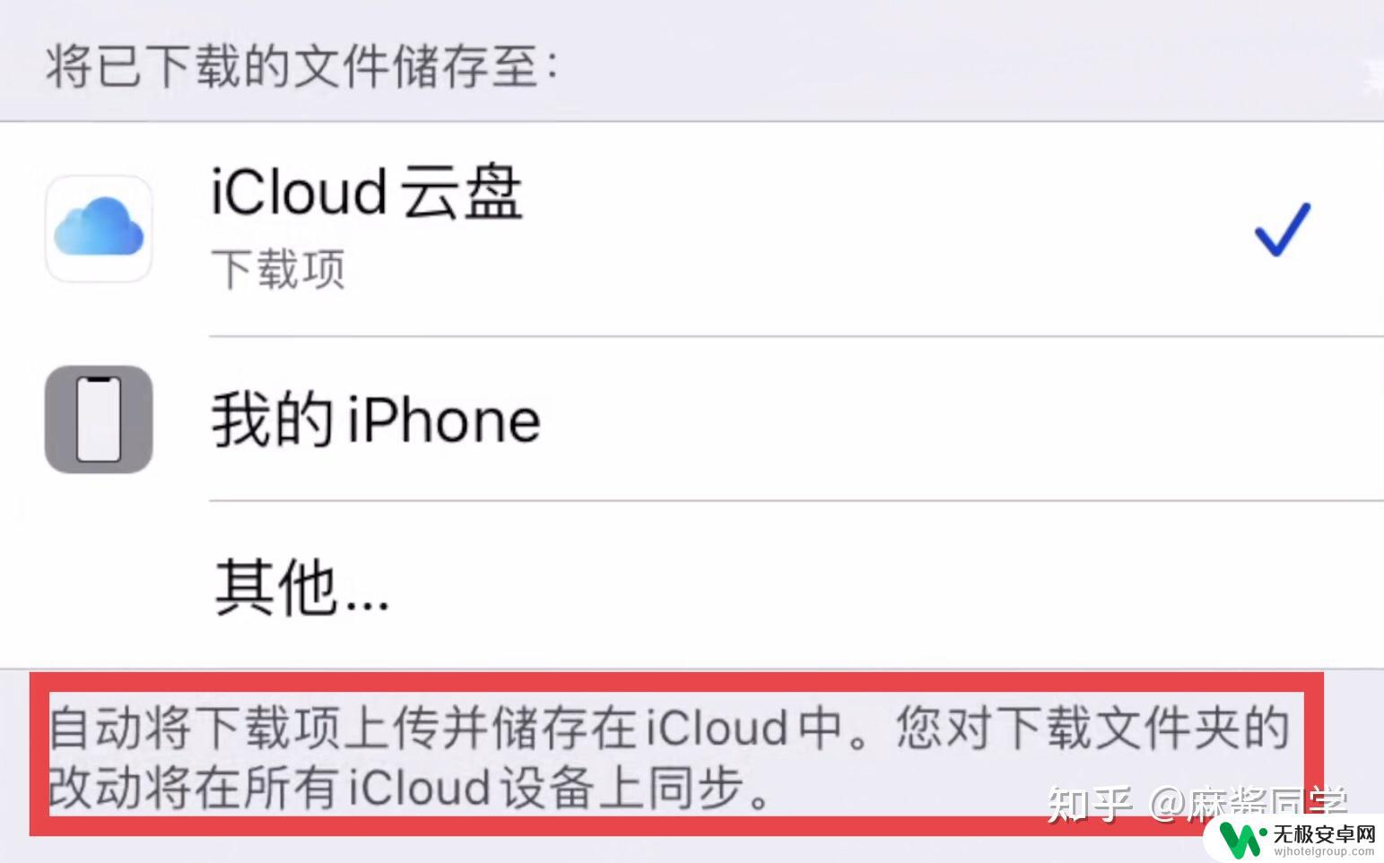 苹果手机怎么看小网站 苹果Safari浏览器隐藏技巧