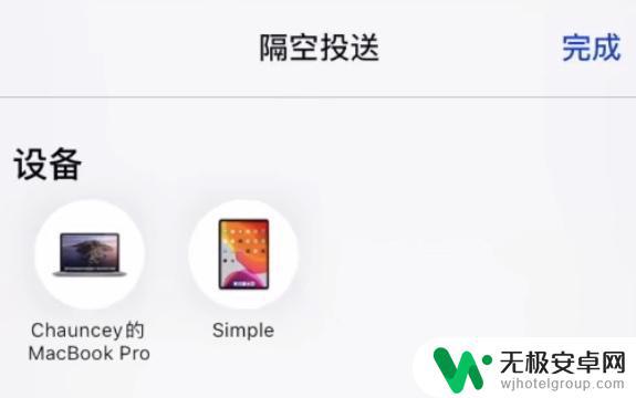 苹果手机怎么看小网站 苹果Safari浏览器隐藏技巧