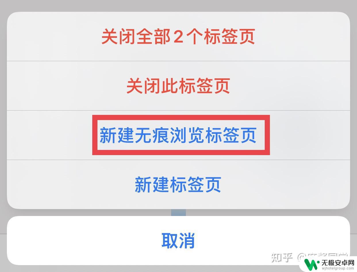 苹果手机怎么看小网站 苹果Safari浏览器隐藏技巧