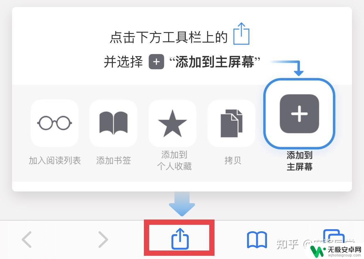 苹果手机怎么看小网站 苹果Safari浏览器隐藏技巧