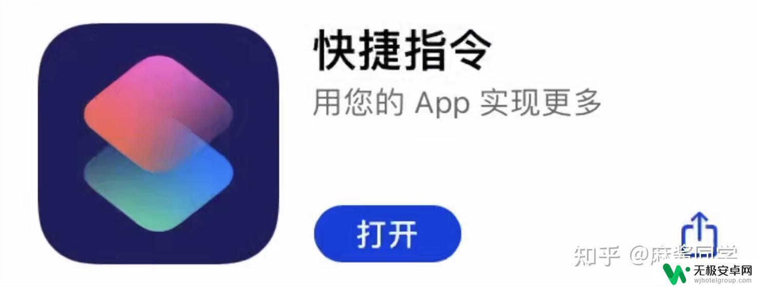 苹果手机怎么看小网站 苹果Safari浏览器隐藏技巧