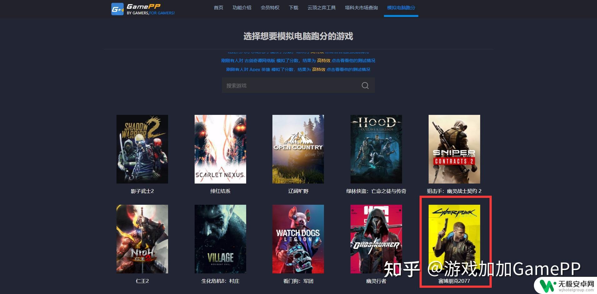 steam怎么看自己电脑配置能不能玩游戏 如何检测电脑硬件配置是否满足游戏要求？