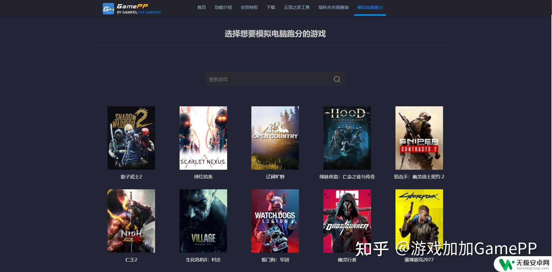 steam怎么看自己电脑配置能不能玩游戏 如何检测电脑硬件配置是否满足游戏要求？