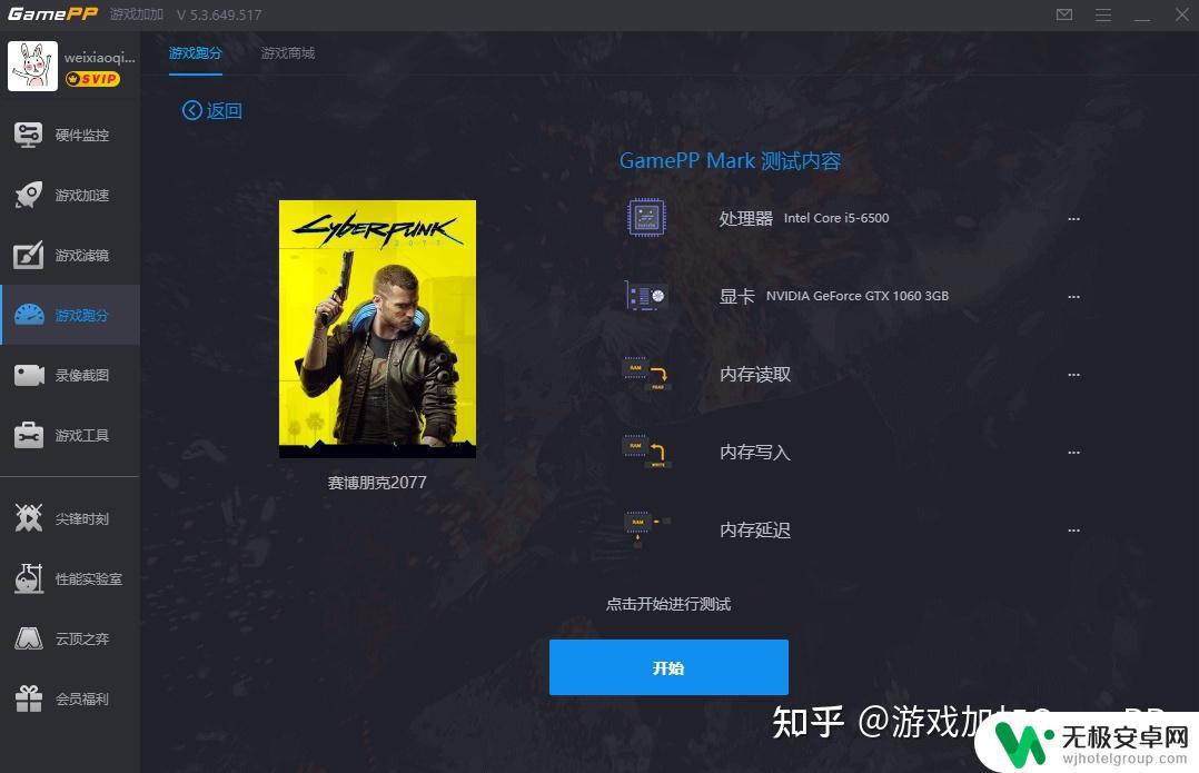 steam怎么看自己电脑配置能不能玩游戏 如何检测电脑硬件配置是否满足游戏要求？