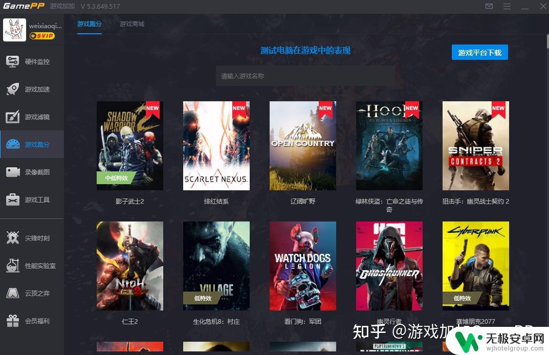 steam怎么看自己电脑配置能不能玩游戏 如何检测电脑硬件配置是否满足游戏要求？