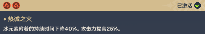 原神安柏脚臭 原神安柏如何快速提升实力