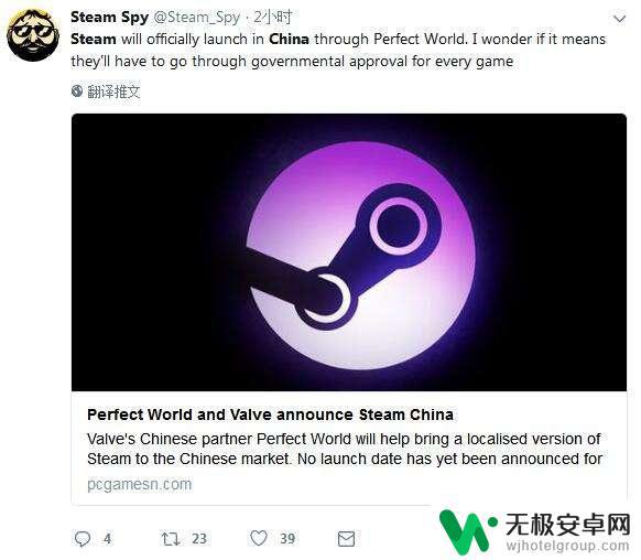 腾讯吃鸡steam 绝地求生在中国要如何登录Steam或腾讯WeGame？