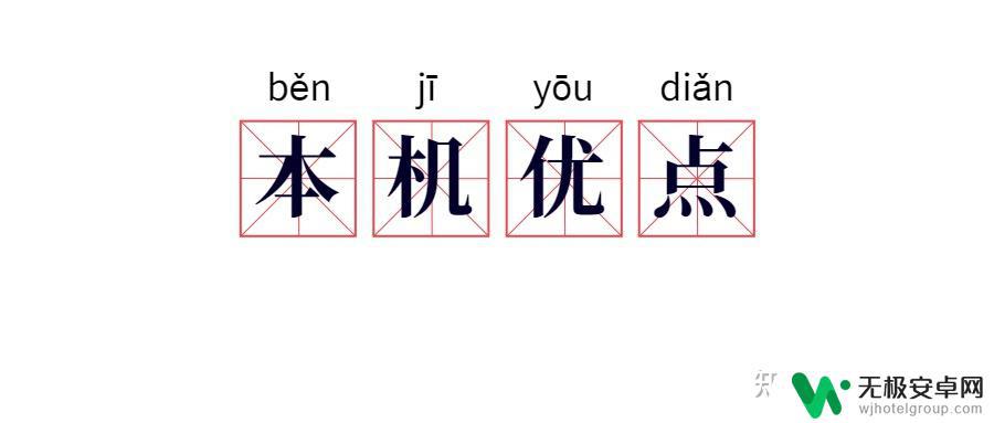 联想y70手机缺点 联想拯救者Y70性能如何，有什么优势和缺点？