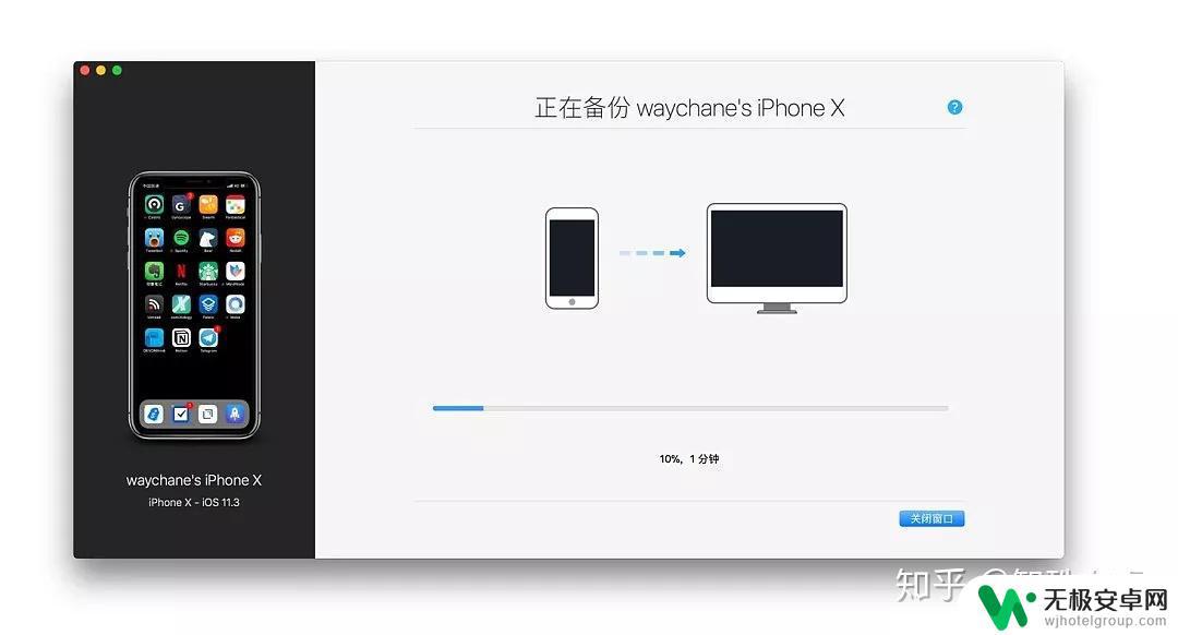 苹果手机设备管理是干嘛的 iMazing中文破解版下载