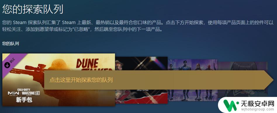 steam冬季大奖 Steam冬季特卖卡牌怎么获取？