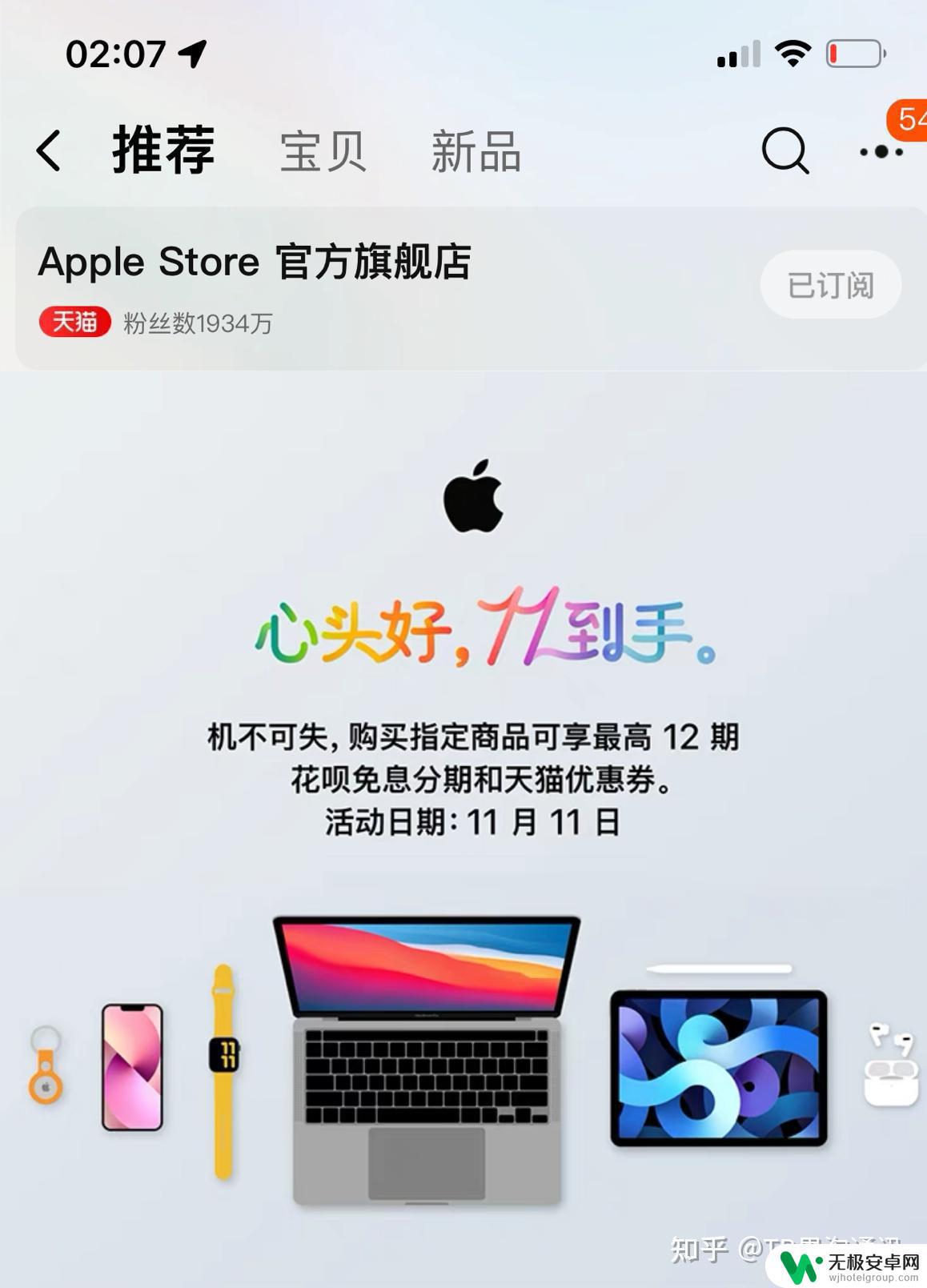 苹果新手机检测 iPhone新机怎样检测功能，详细步骤图解学习